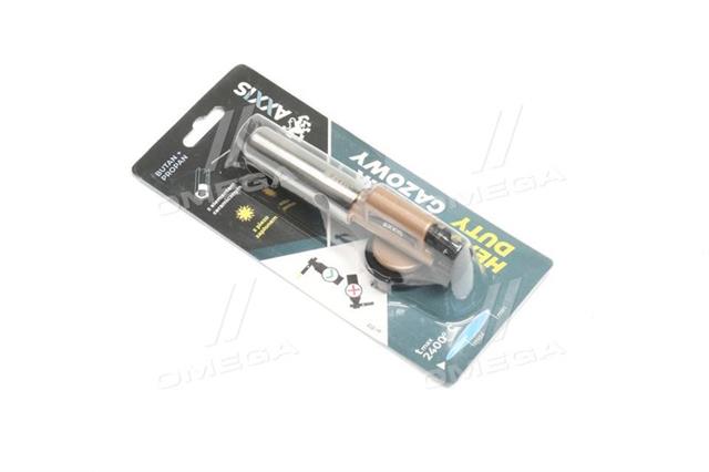Пальник газовий для важких умов <AXXIS>